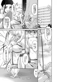 Comic Magnum Vol.4 [Digital]