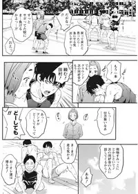 Monthly Vitaman 2017-04 [Digital]