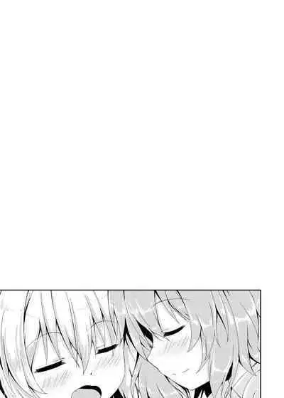 RAID CLIP SATORI X KOISHI