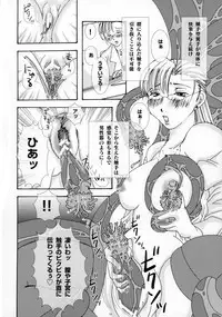 (C69) [PLECO (Chikiko)] Yokushu Shokushu ~Jikken~ (BLOOD+)