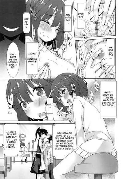 [Kusano Yuu] Zenkai Roshutsu Shoujo - Schelm CH 01-07 [English] [ZERO-VOID]