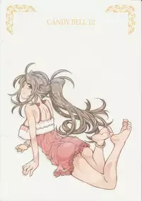 (C93) [RPG COMPANY 2 (Toumi Haruka)] CANDY BELL 12 (Ah! My Goddess)