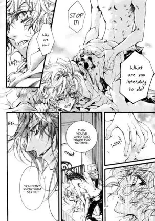 Deep Bloody Night - Kine