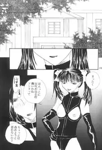 [Metal] Misty Moon Metropolis X