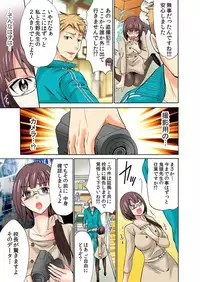 [Umi Tamako] Zetsurin Taiiku Kyoushi ~Bloomer! Sukumizu! Hame Houdai!!~