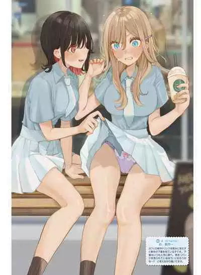 Dengeki Moeoh 2023-12