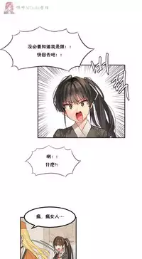 haris sexy star （start from 5)