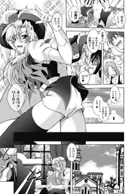 [Parfait] Datenshi-tachi no Rondo ~Fallen Angels Rondo~ [Digital]