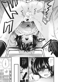 [Sorani] AV Senmon Gakkou e Youkoso! Ch. 1-4