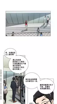 [The Jinshan] Sadistic Beauty Ch.1-22 [Chinese] [17汉化]