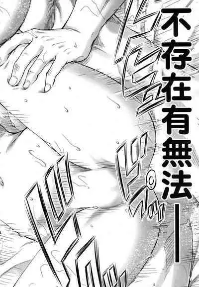 i sekai sōpurando teyo 1