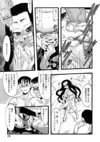 [Teruki Kuma] Osanaki Hana - Kami Haramishi Otome