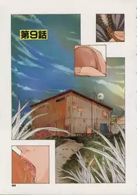 [Harazaki Takuma] Koganeiro Butai 2