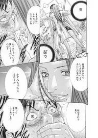 [Miyazaki Maya] Kanjuku Clinic