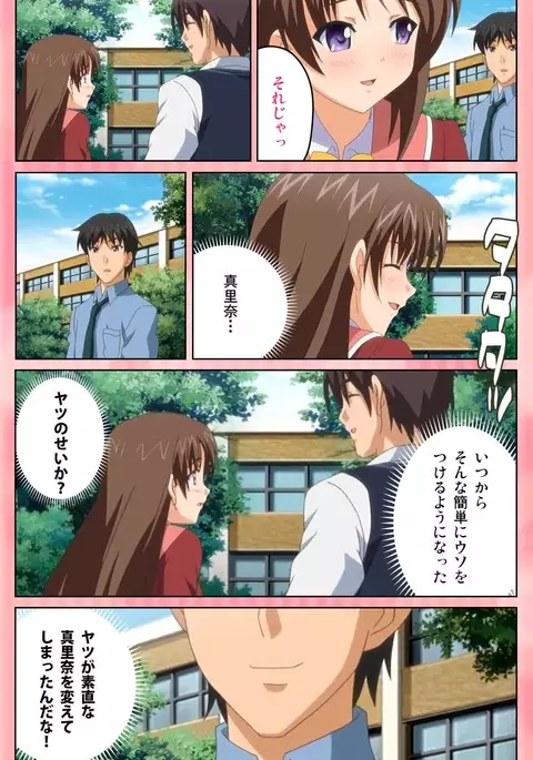 Oni Chichi 1 #2 Hashitanai Seiso na Leggings Complete Ban