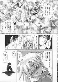 [Hirokawa Kouichirou] Deep Trip