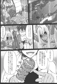 (C82) [Konohanaya (gozz, Yanagida Fumita)] sign