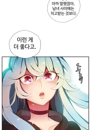 Lilith`s Cord Ch.0-43