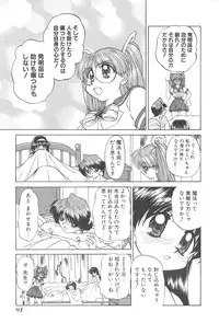 [Chunrouzan] Angel Science Magical Chuun