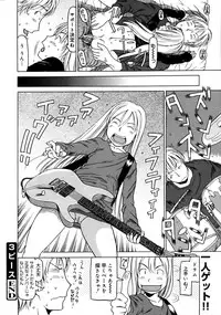 COMIC 0EX Vol. 19 2009-07