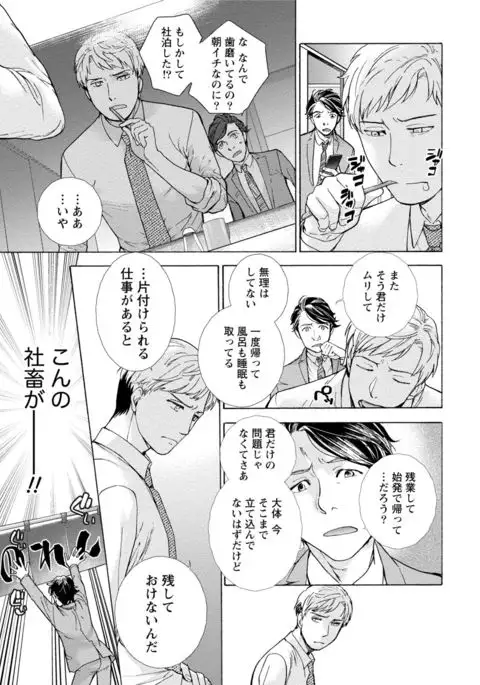 Kurofune Raishuu Girl!