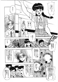 [Minor Boy] Material No.6