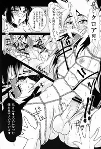 (COMITIA102) [Tamago no Kara (Various)] Toaru Hourou Seinen no Houtou na Nichijou