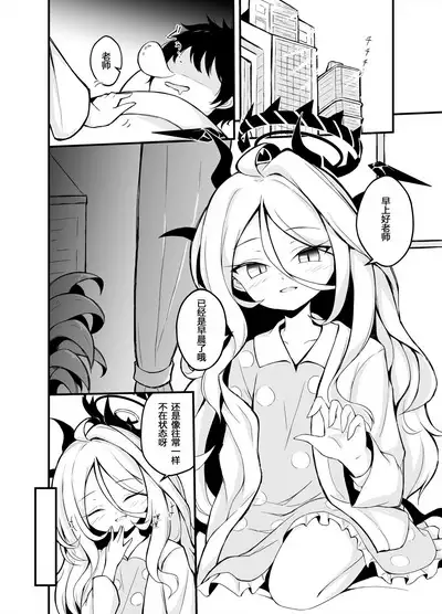 Yozora ni Saku Koi no Hana | 夜空绽放恋之花