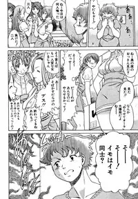 [Tamaki Nozomu] Nanairo Karen