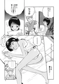 [Armadillo] Happy End