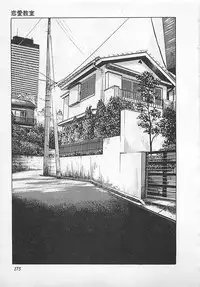 [Yamada Nora] Renai Kyoushitsu