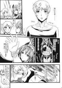 (C80) [YURIRU-RARIKA (Kojima Saya, Lazu)] KOU (Monster Hunter)