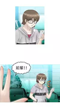 中文韩漫 KEEP THE GIRLS Ch.0-5 [Chinese]