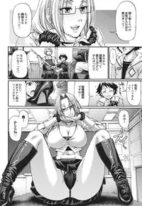 COMIC Purumelo 2010-11 [Digital]