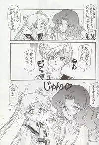 [Bousou!! Fuhatsudan (Takai Biki)] City of Steel (Sailor Moon)