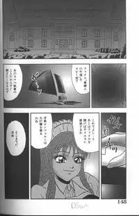 [Anthology] Inka - SM Anthology Comic