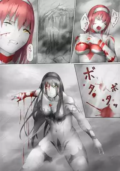 Ultra-Girl Sophie episode.1