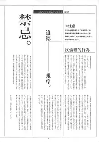 (C60) [Studio NEO BLACK (NEO BLACK)] Heisateki Imouto Asakura Hitomi