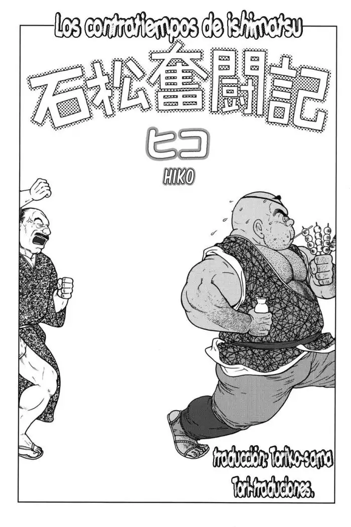 Los contratiempos de ishimatsu
