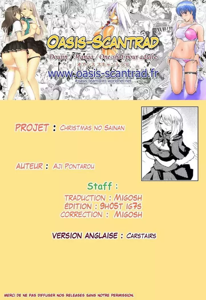 Christmas no Sainan | nuit de noel