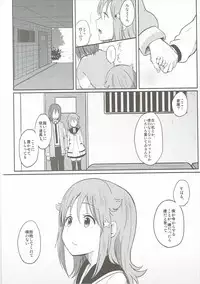 (C91) [Ruler Shot (Eguchi Jaws)] Nowhere Land 2 (Houkago no Pleiades)