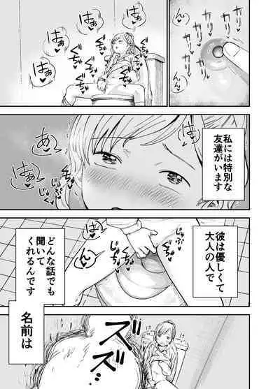 Karin-chan wa sex ga shitai!