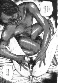 [Sanjou Tomomi] jokousei shiiku