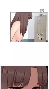 [Dasum&Puutaro] H-Campus H校园<第2季> Ch.47~56 [Chinese]中文