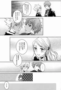 (C81) [Alpenreise (Ayano Ena)] club cozza-vongola (Katekyo Hitman Reborn!)