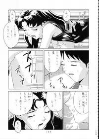 (C51) [Moriman Shouten (Various)] KATZE 15 (Various)