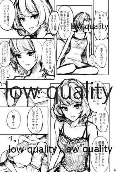 Kaede-san ni Yuwaku Sareru Hon