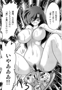 [Kamitou Masaki] Seirei Tokusou Fairy Saber W Ingokujou