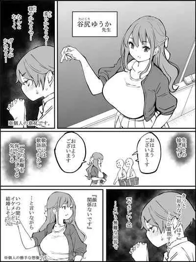 fanbox Boku ni Harem SeFri ga Dekita Riyuu Tsudzuki 01-10