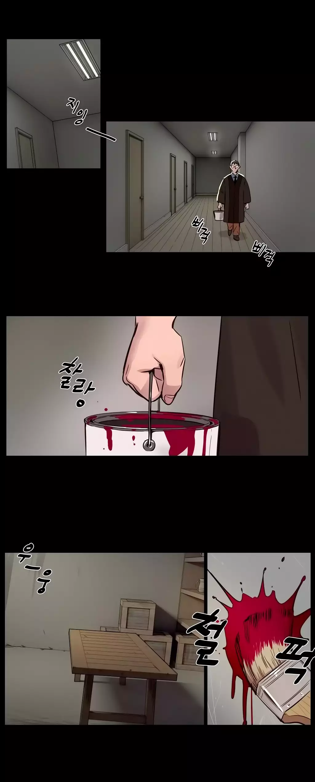 Atonement Camp Ch. 0-26